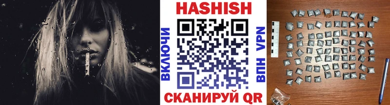 Купить закладку Alpha-PVP  КОКАИН  Меф мяу мяу  Бошки Шишки  ГАШ  Тара