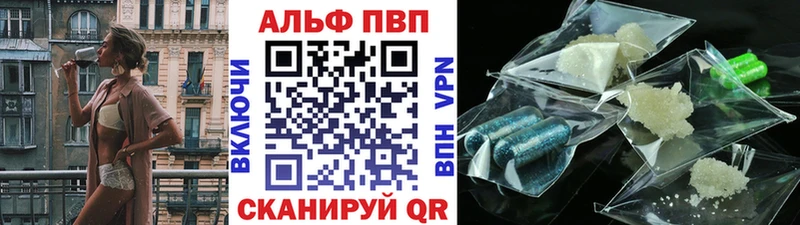 Купить закладки  Тара  А ПВП СК 