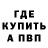 КЕТАМИН VHQ De XxD