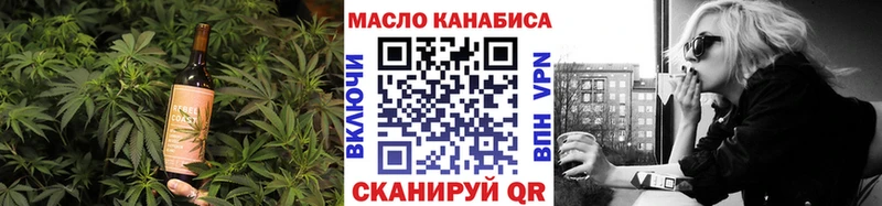 Купить где  Тара  Cannafood конопля 