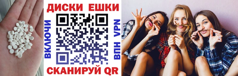 Ecstasy 250 мг  Купить закладки  Тара 