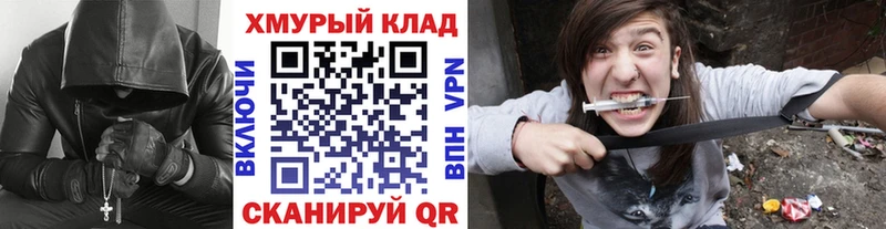 Купить закладки  Тара  Героин хмурый 