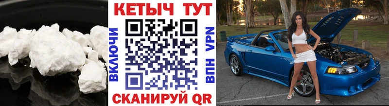 Купить  Тара  Кетамин ketamine 