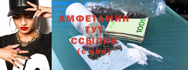 ALPHA PVP Медногорск