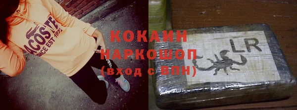 мет Медвежьегорск