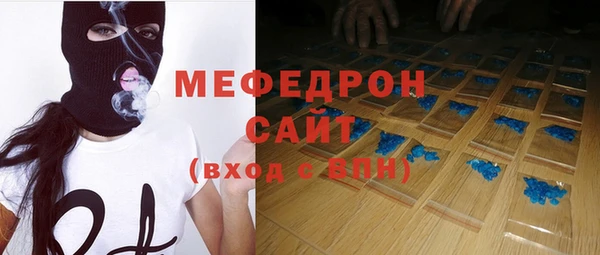 МДМА Мегион