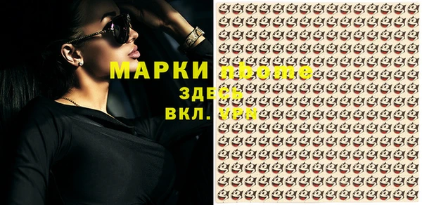 мет Медвежьегорск
