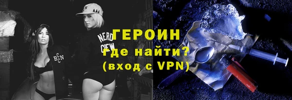 ALPHA PVP Медногорск