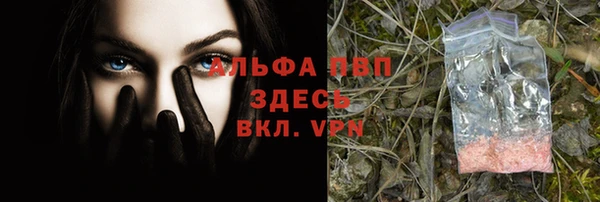 МДМА Мегион