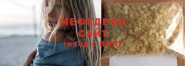 МДМА Мегион