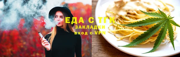 МДМА Мегион