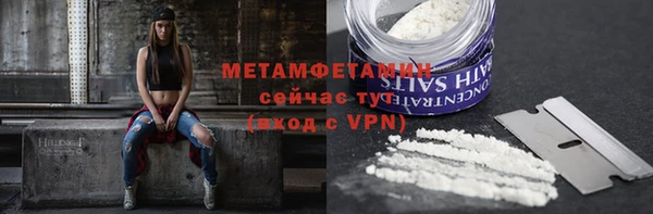 ALPHA PVP Медногорск