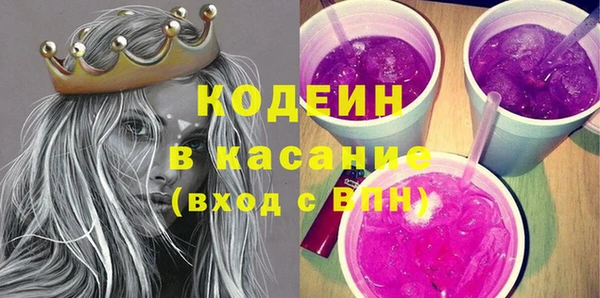 ALPHA PVP Медногорск