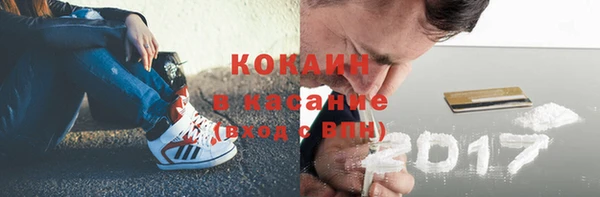 ALPHA PVP Медногорск