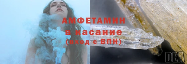 МДМА Мегион
