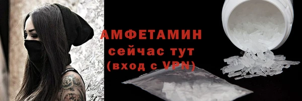 ALPHA PVP Медногорск