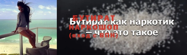 МДМА Мегион