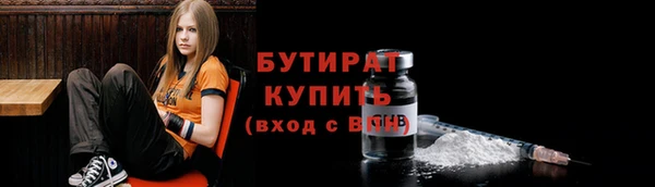 ALPHA PVP Медногорск
