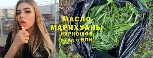 ALPHA PVP Медногорск