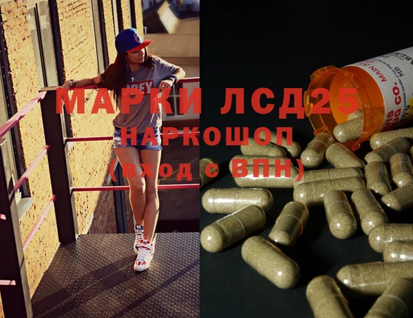 МДМА Мегион