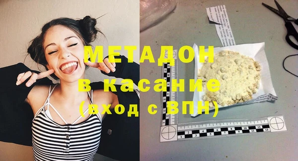 МДМА Мегион