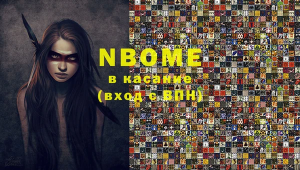 МДМА Мегион