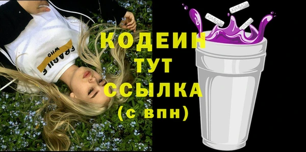 МДМА Мегион