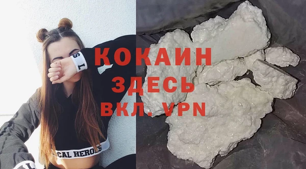 ALPHA PVP Медногорск