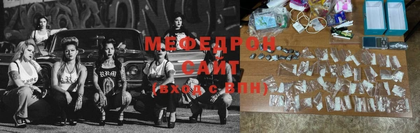 ALPHA PVP Медногорск