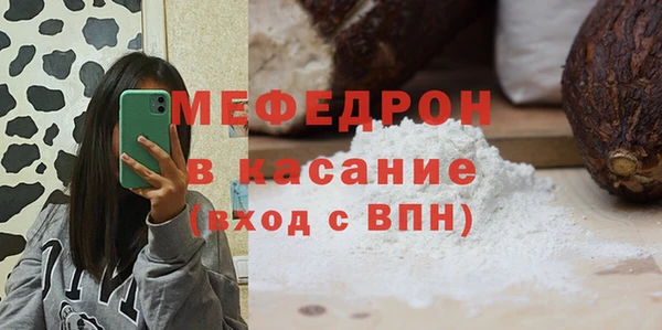 МДМА Мегион
