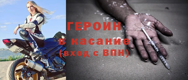 ALPHA PVP Медногорск