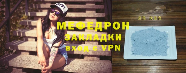 мет Медвежьегорск