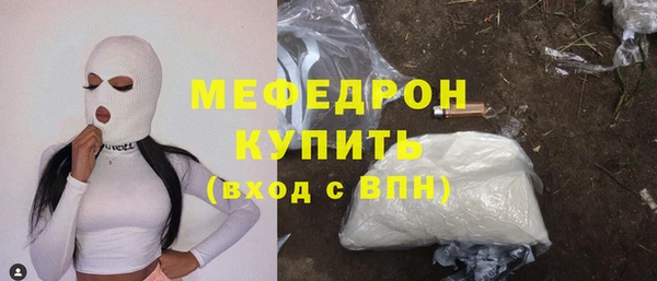 ALPHA PVP Медногорск