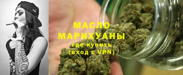 МДМА Мегион
