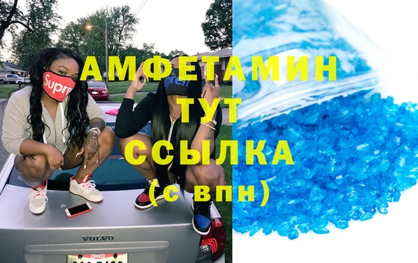 МДМА Мегион