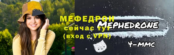 мет Медвежьегорск