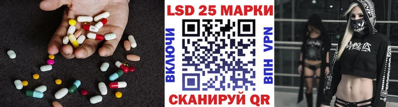 LSD-25 экстази кислота  Купить где  Тара 