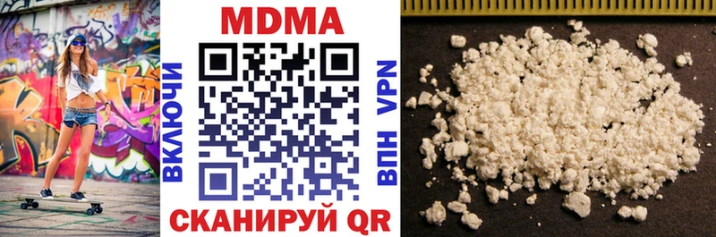 MDMA Molly  Купить где  Тара 