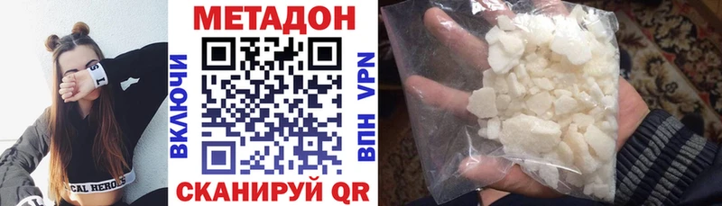Метадон мёд  Купить  Тара 