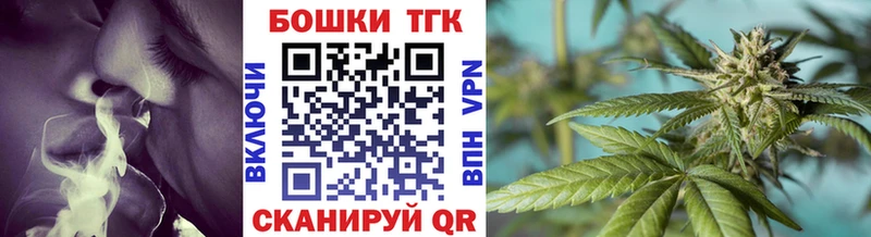 Бошки марихуана семена  Купить  Тара 